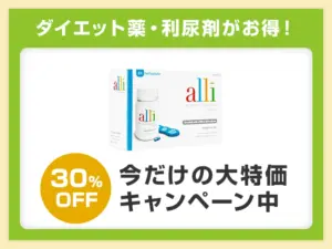 アライ