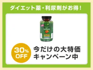 カーボブロッカー