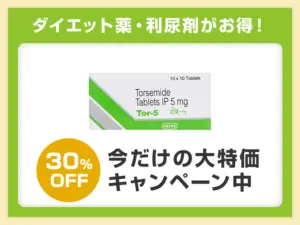 トール（ルプラックジェネリック）