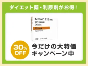ゼニカル