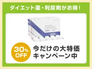 ゾメット